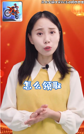 飚速摩托车 飚速摩托车