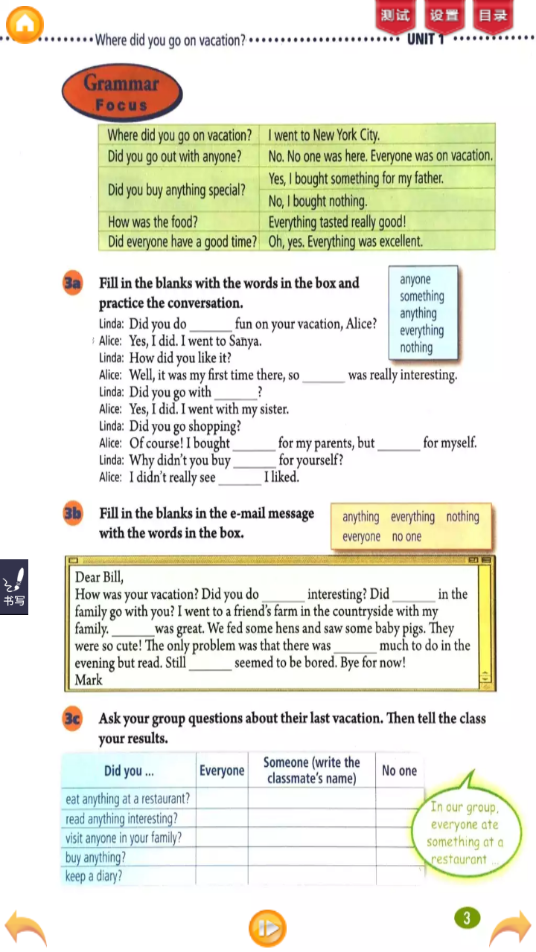 人教初中英语八上 人教初中英语八上
