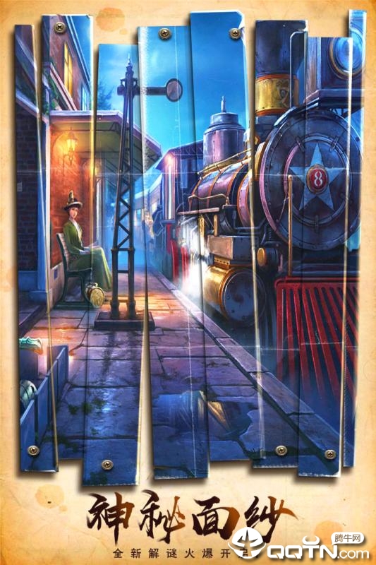 密室逃脱美妆学院 密室逃脱美妆学院