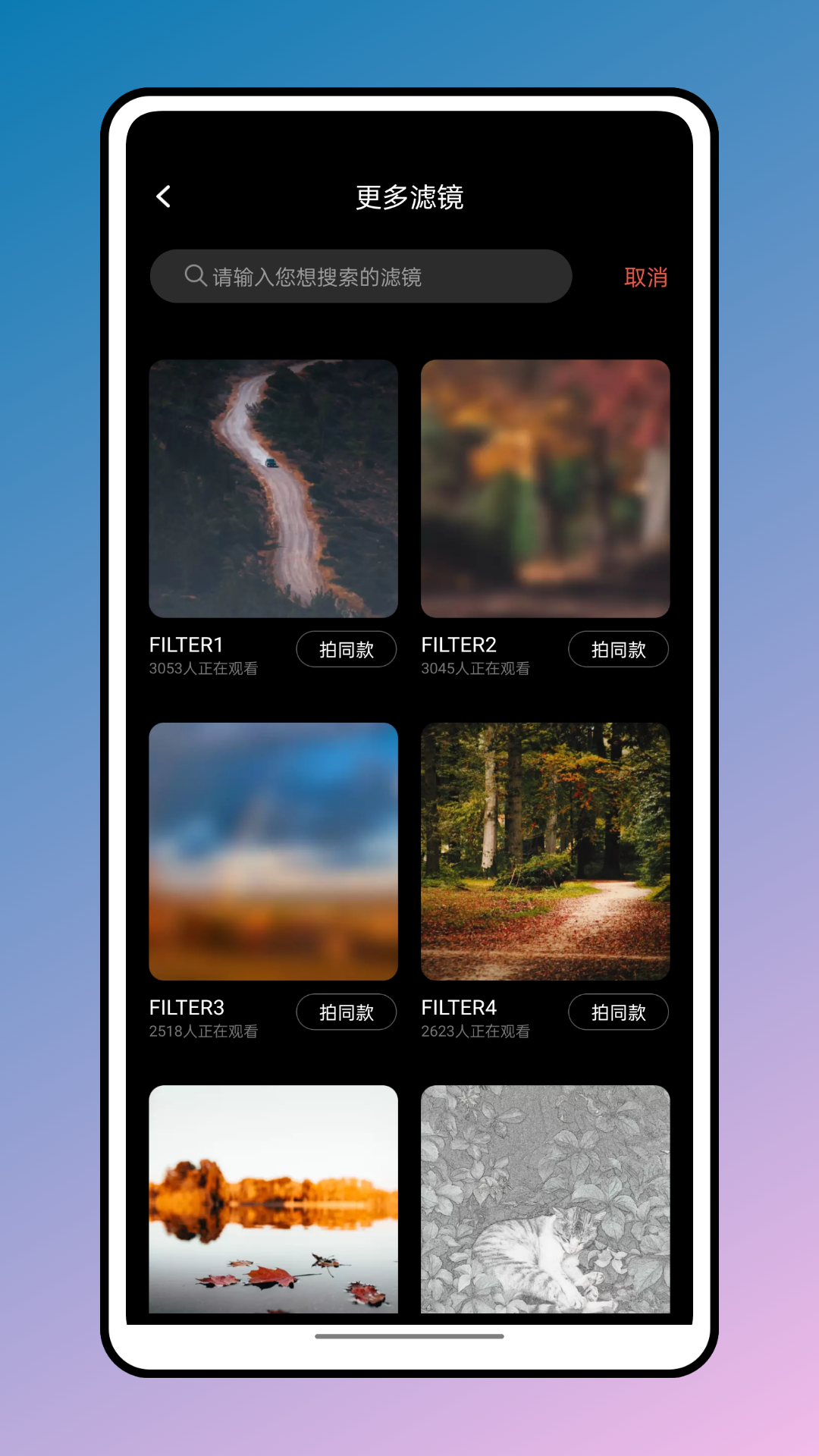 魔法橡皮擦 魔法橡皮擦