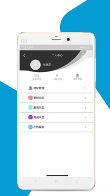 天伴分期商城 天伴分期商城
