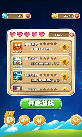 小鸡哔哔哔单机版 小鸡哔哔哔单机版