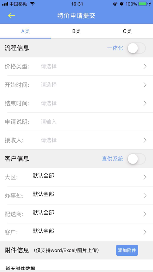 金锣电子商务系统 金锣电子商务系统