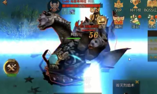 永恒觉醒 永恒觉醒