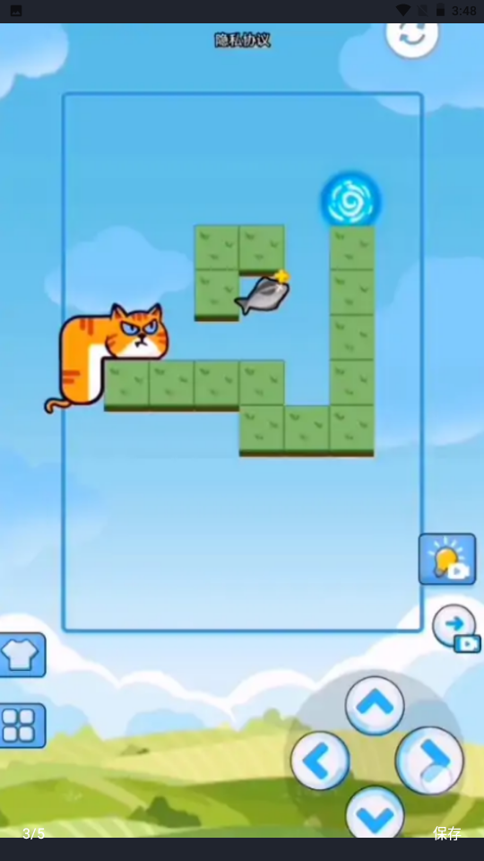 全民最强头脑 全民最强头脑