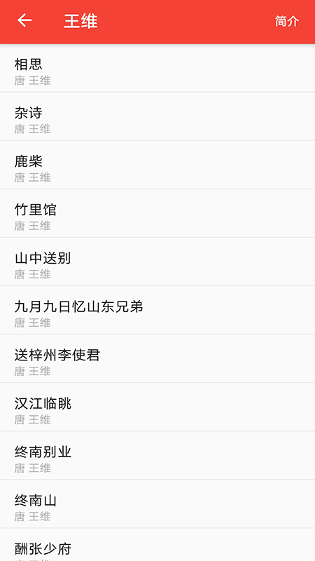 弘道诗词 弘道诗词