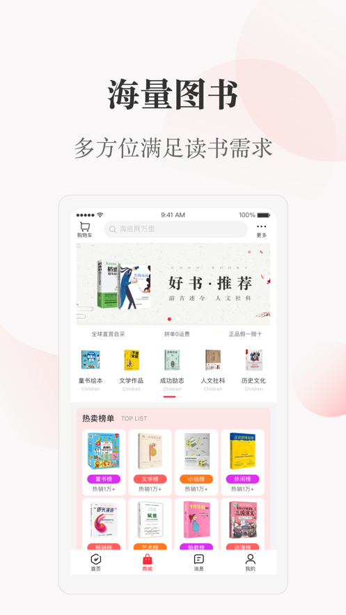 一草亭读书 一草亭读书