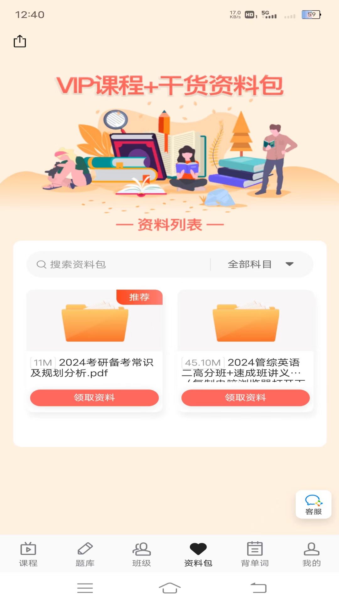 昭召课堂 昭召课堂