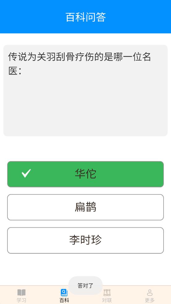 金光成语 金光成语