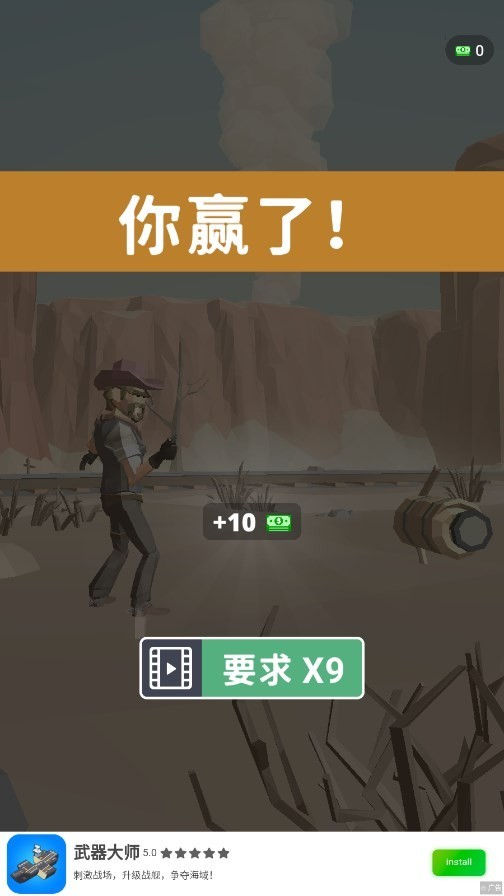 西部射击对决RagDuel 西部射击对决RagDuel