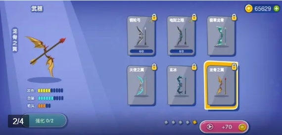 和坏人拼了 和坏人拼了