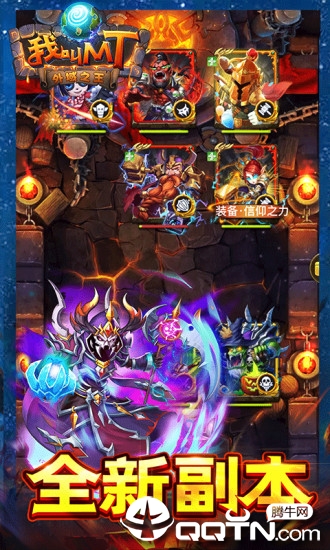 风暴之眼手机版 风暴之眼手机版