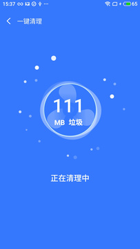 电池管家 电池管家