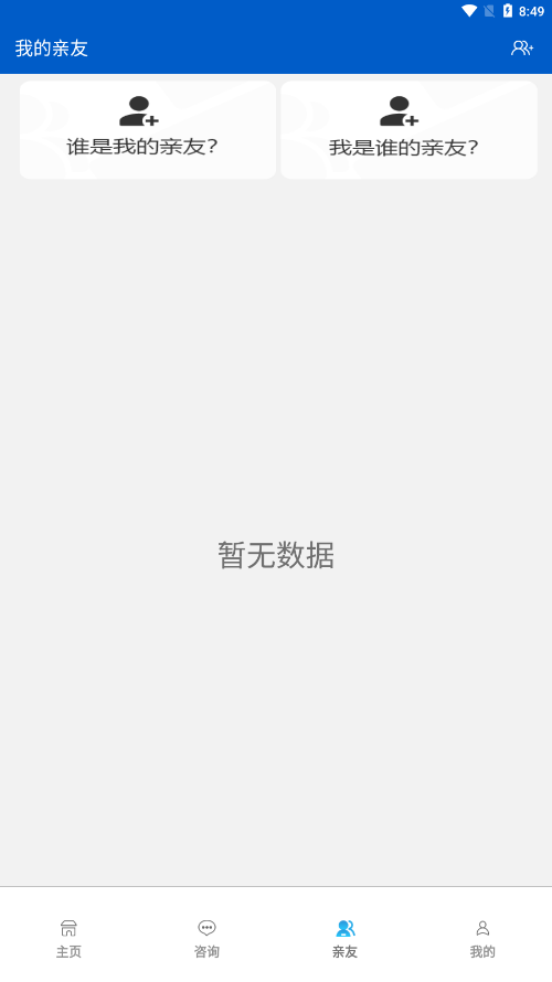 榆林工伤 榆林工伤