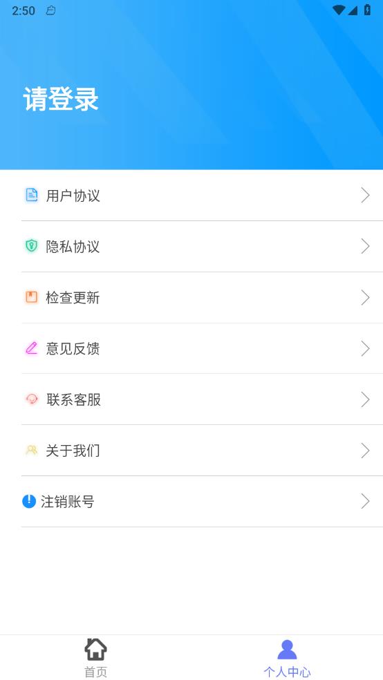 风铃鸟免费去水印 风铃鸟免费去水印