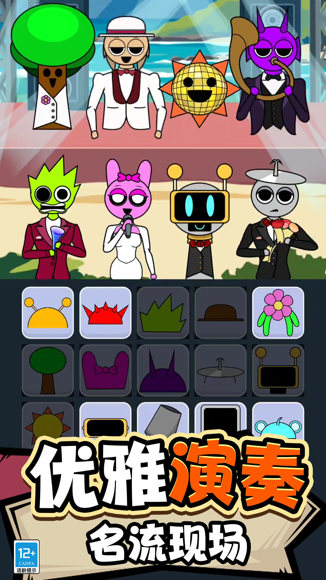 节奏盒子deadinside模组下载