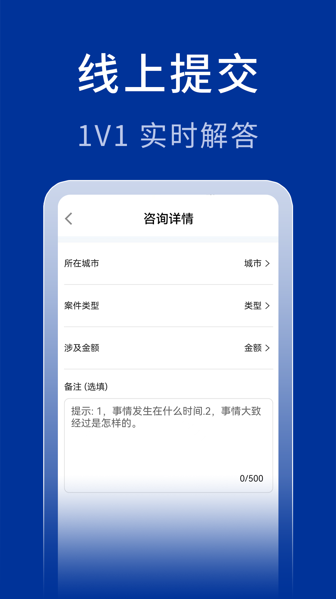 中法法律咨询 中法法律咨询