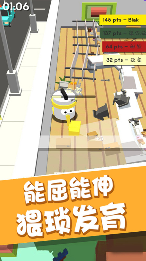 拥挤的像素城市 拥挤的像素城市