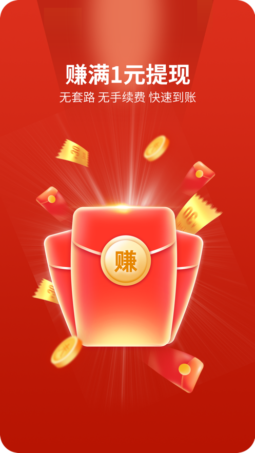 不白拼 不白拼