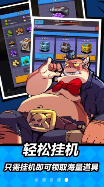 无尽双刃(Dungeon Hero) 无尽双刃(Dungeon Hero)