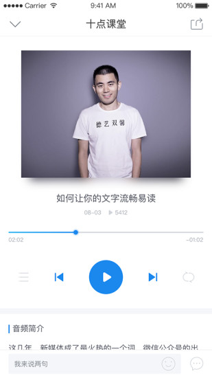 十点课堂 十点课堂