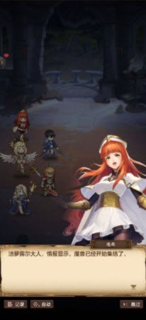 烈焰纹章 烈焰纹章