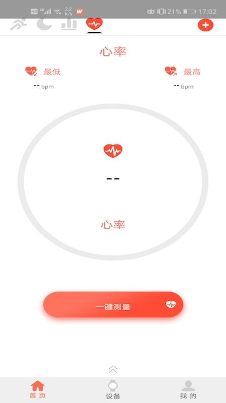 FitWinner-运动健身助手 FitWinner-运动健身助手