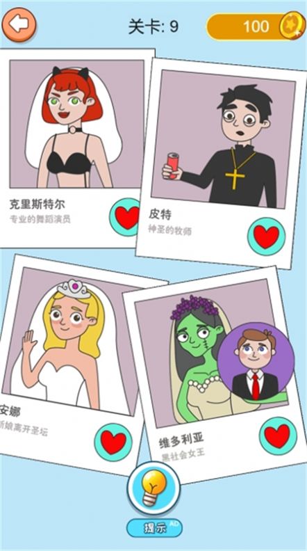 脑细胞大作战 脑细胞大作战