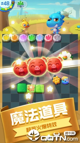 风来风去之爱消除 风来风去之爱消除