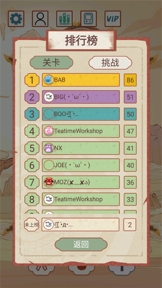 我在天庭牵红线下载