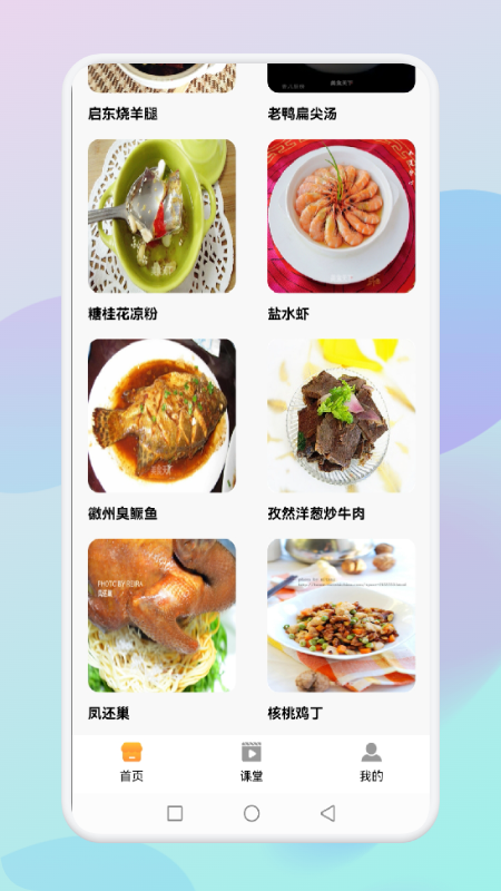 懒人饭菜 懒人饭菜