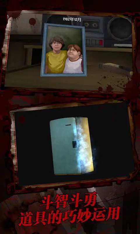 恐怖冰棍车 恐怖冰棍车