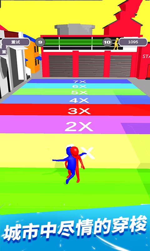 小小奔跑 小小奔跑