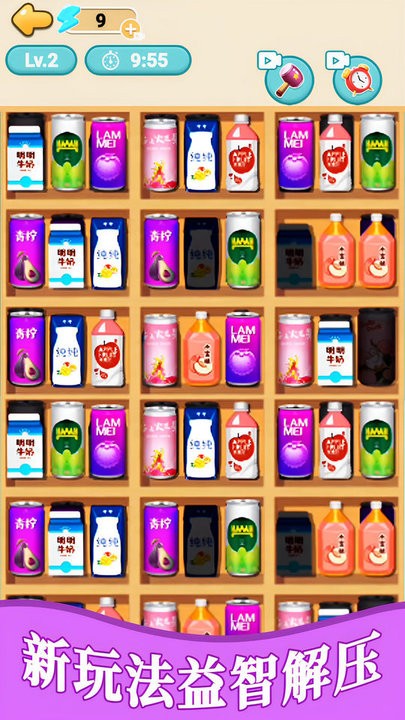 清洁收纳大师 清洁收纳大师