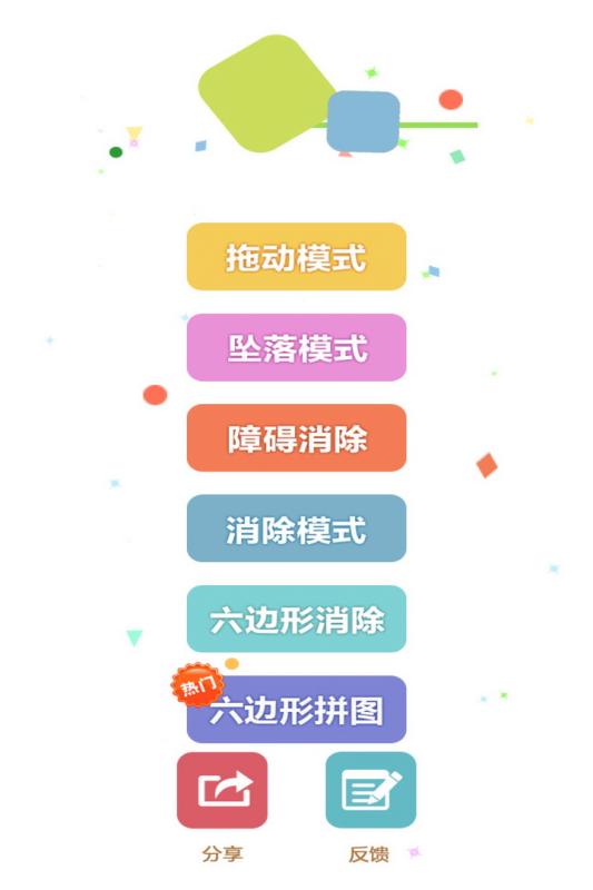 我的方块世界 我的方块世界