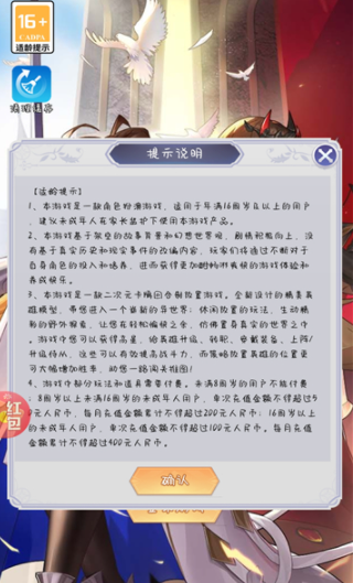 萌宠仙决 萌宠仙决