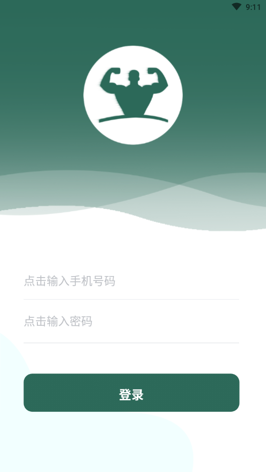 文城健身房 文城健身房