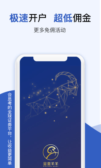 金銮羊羊 金銮羊羊