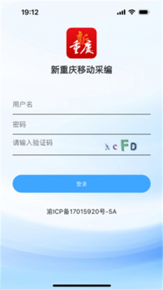 重庆移动营业厅缴费 重庆移动营业厅缴费