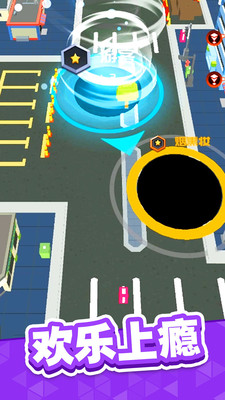 超级回收站 超级回收站