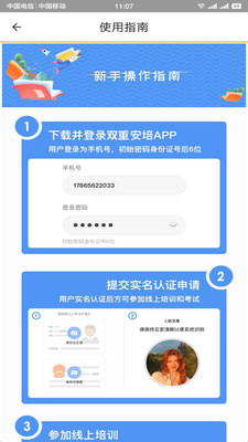 双重安培 双重安培