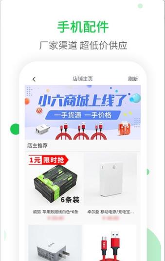 悦畅通信服务 悦畅通信服务