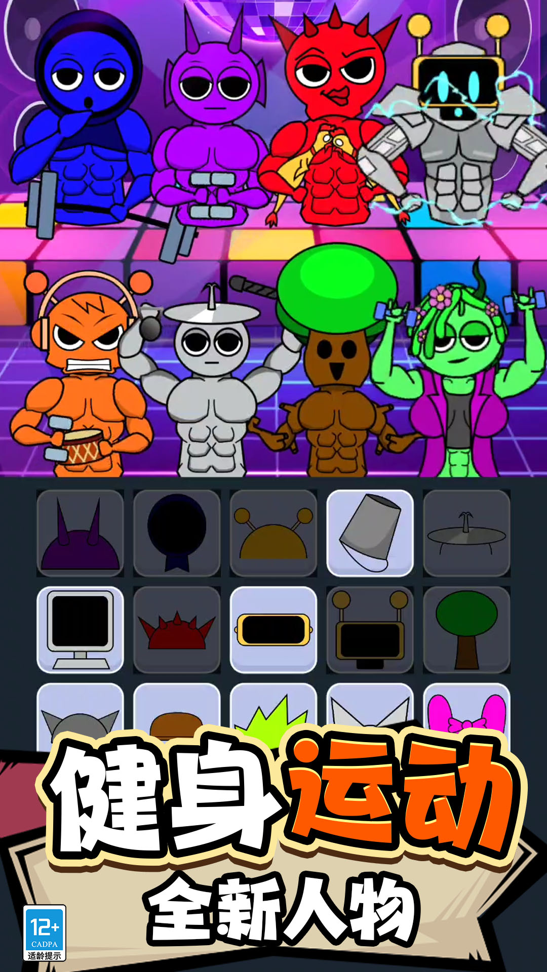 节奏盒子deadinside模组下载