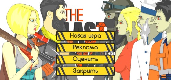 血腥之路:起源 血腥之路:起源