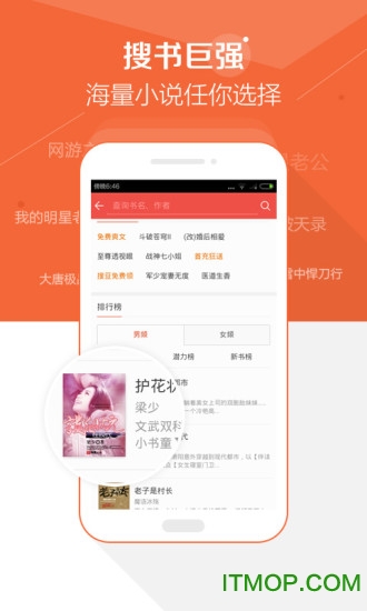 搜狗阅读 搜狗阅读
