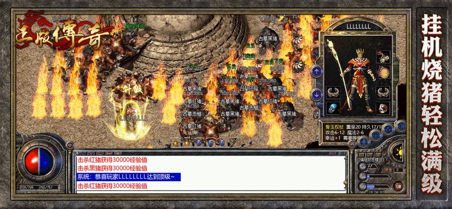 傲视遮天4399 傲视遮天4399