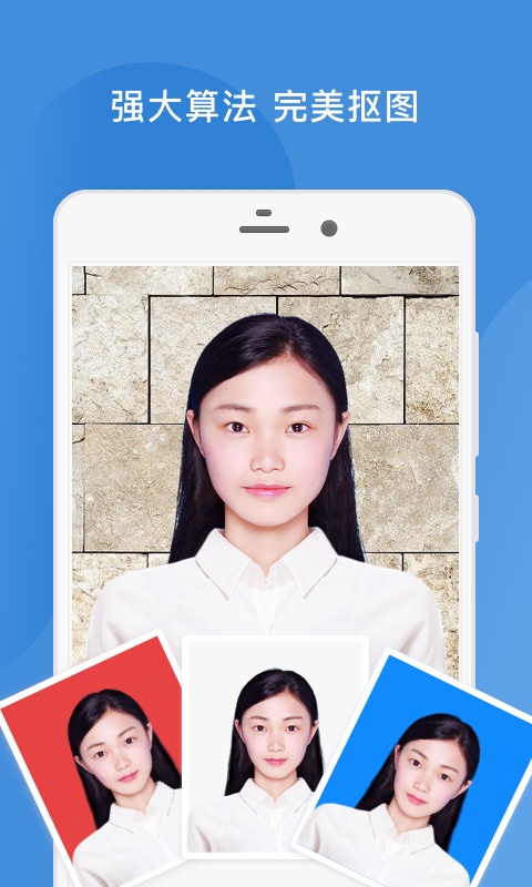 四六级证件照 四六级证件照