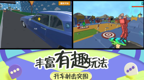 疯狂都市 疯狂都市
