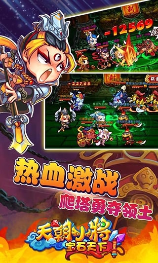 天朝小将 天朝小将