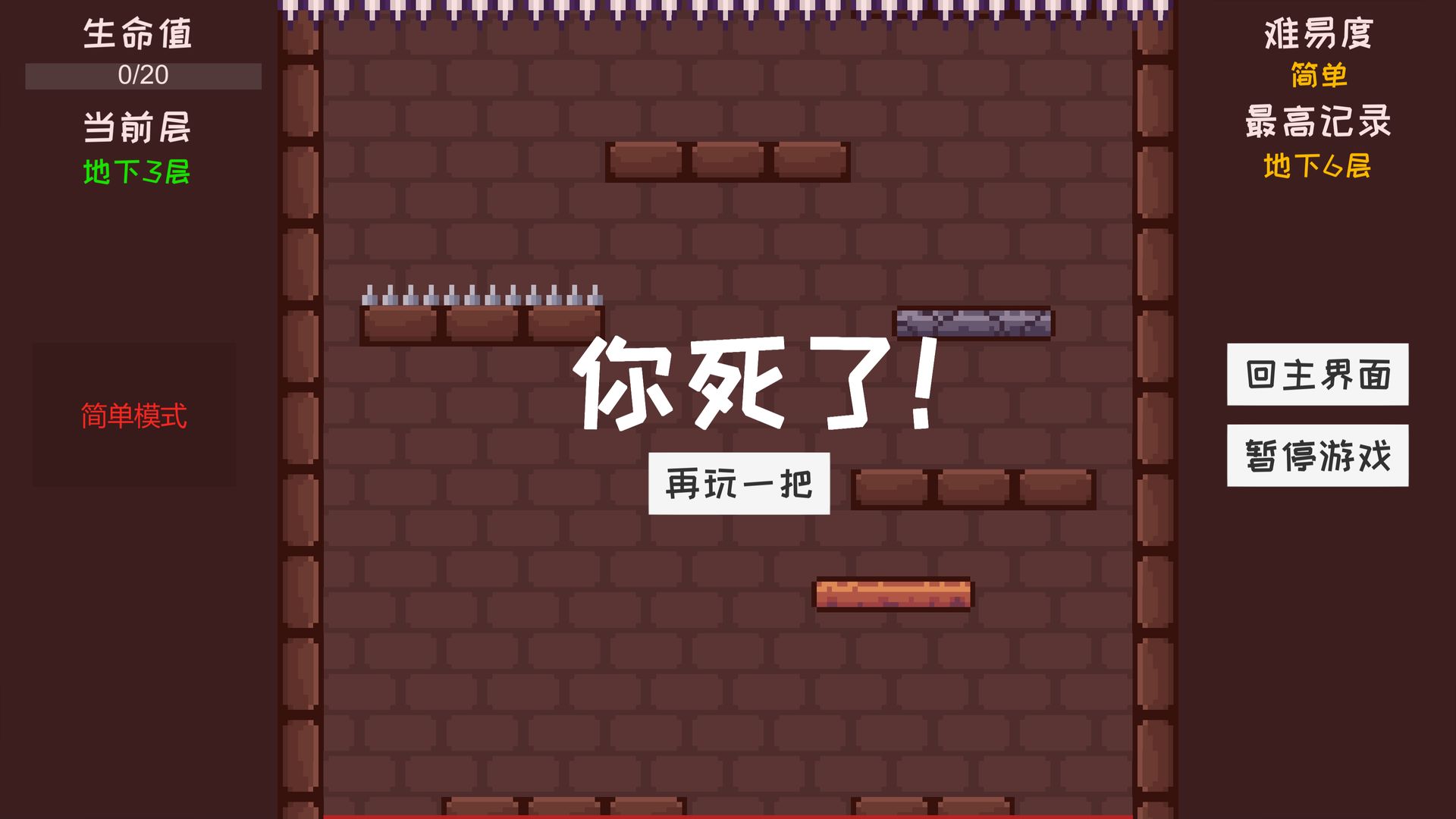 是男人就射进去 是男人就射进去